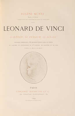 [Мюнц Е. Леонардо да Винчи]. Muntz E. Leonard de Vinci. L'aetiste, le penseur, le savant. Paris, 1899.